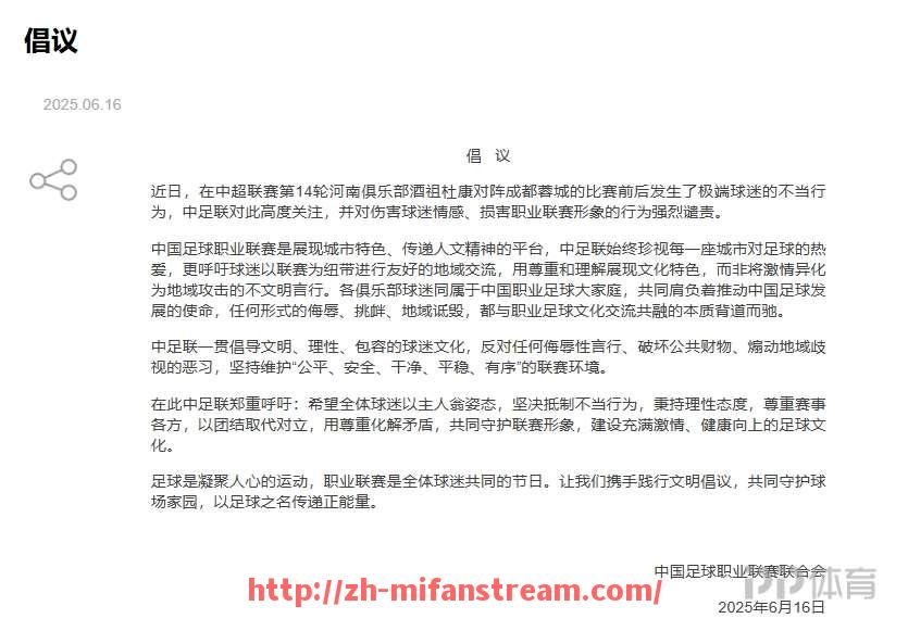 秘饭直播-德甲到底有哪些球队，这些球队在联赛中表现如何？（德甲几支球队）