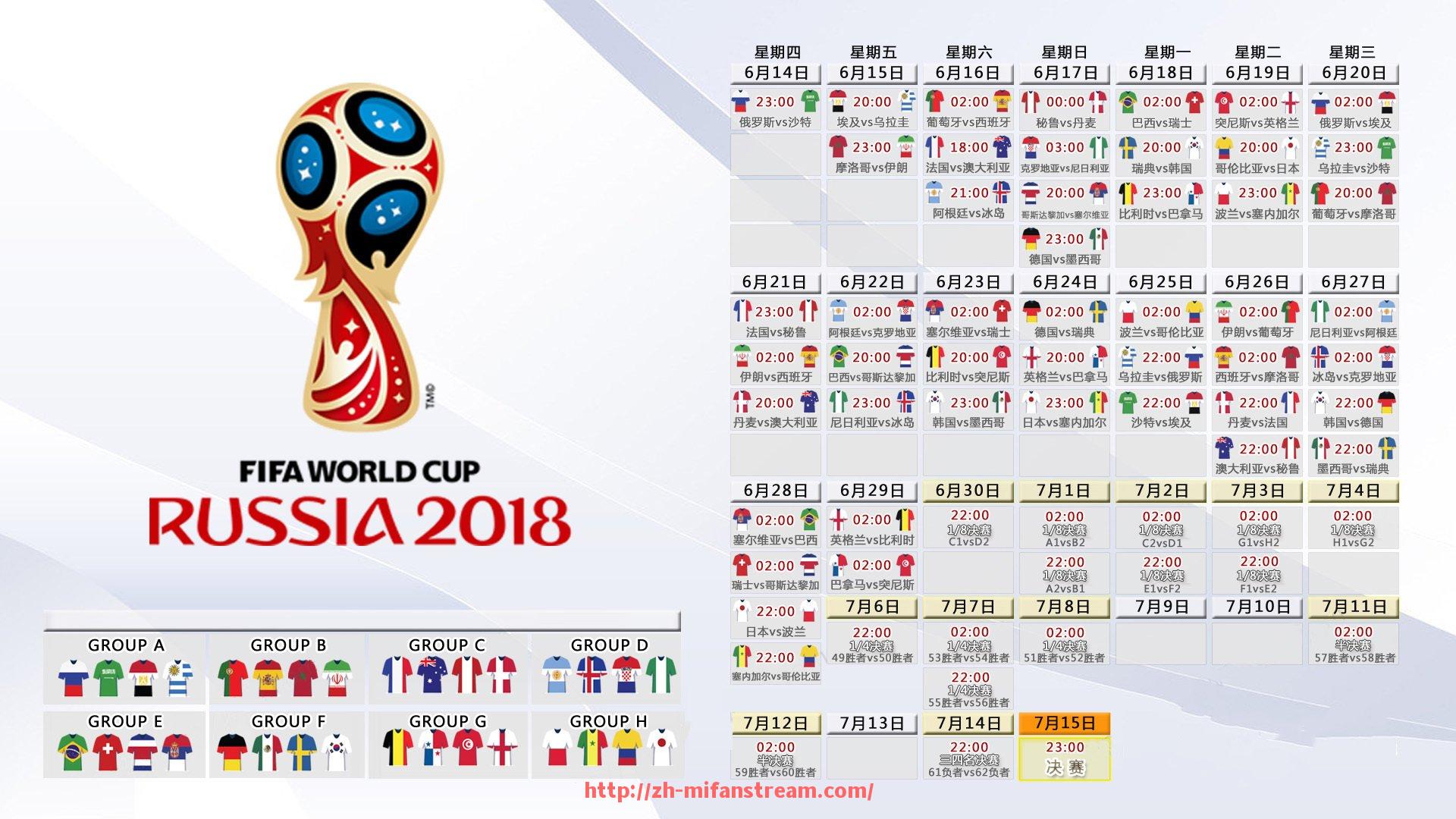 秘饭直播-世俱杯经典瞬间记录:被球迷铭记的画面