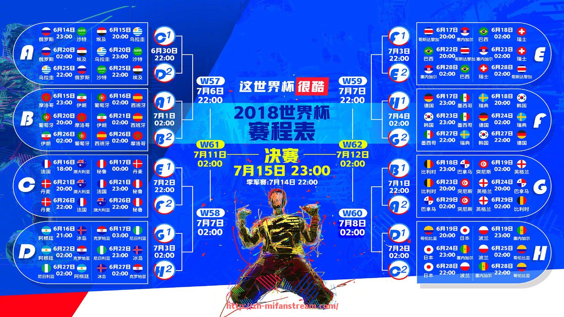 秘饭直播-火箭队当天直播比赛录像的获取途径